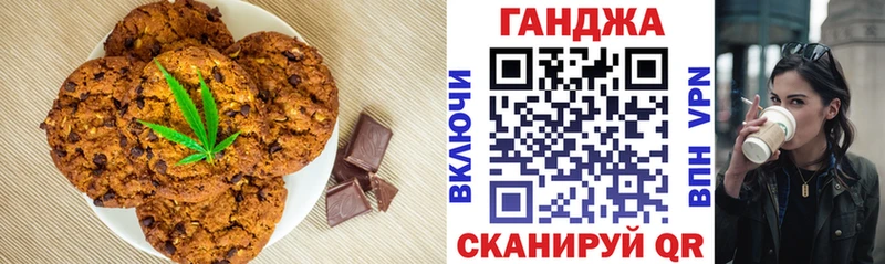 Cannafood конопля  MEGA зеркало  Дмитриев 