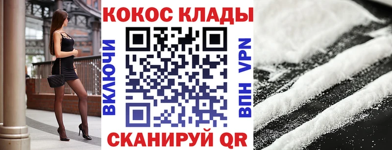 мега онион  Дмитриев  Cocaine 99%  купить  