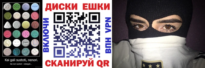 Экстази 280мг Дмитриев