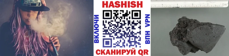 где купить наркотик  МЕГА ТОР  ГАШ убойный  Дмитриев 
