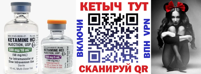 blacksprut маркетплейс  Дмитриев  КЕТАМИН VHQ 