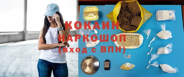 синтетический гашиш Алзамай