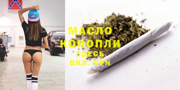 гидра Россошь