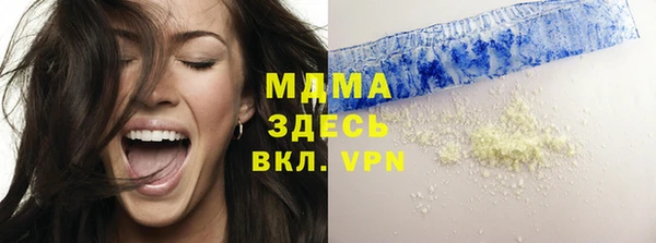 бутират Рославль