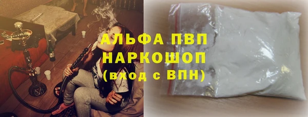 синтетический гашиш Алзамай