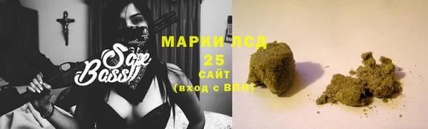 синтетический гашиш Алзамай