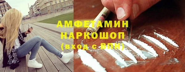 герыч Дмитров