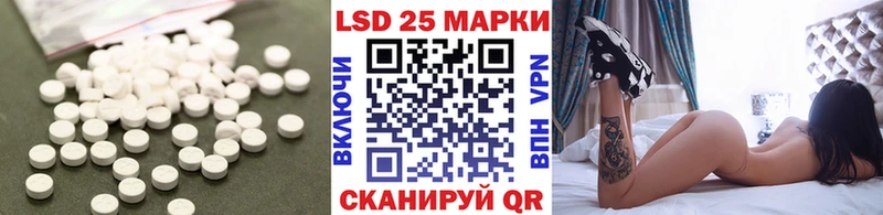 LSD-25 экстази кислота  Дмитриев 