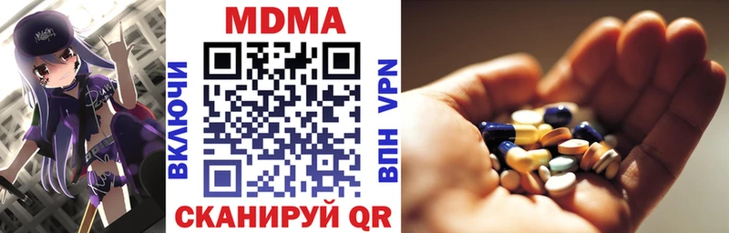 MDMA VHQ площадка Telegram Дмитриев закладка ссылка на мегу онион