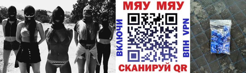 где продают   Дмитриев  Мефедрон mephedrone 