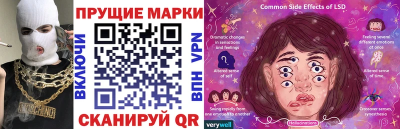 Марки 25I-NBOMe 1,8мг дарнет шоп Дмитриев