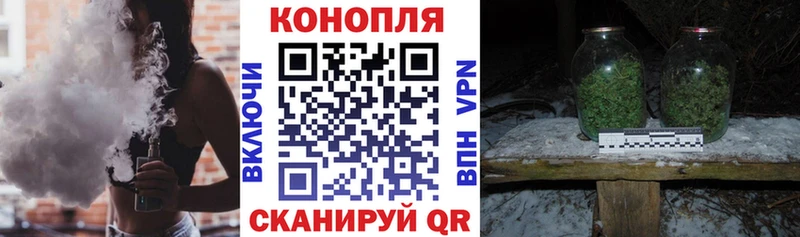 МАРИХУАНА OG Kush мега онион Дмитриев